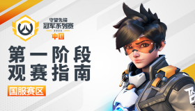 成都猎人队与大学合作，开设守望先锋电竞数据分析课程