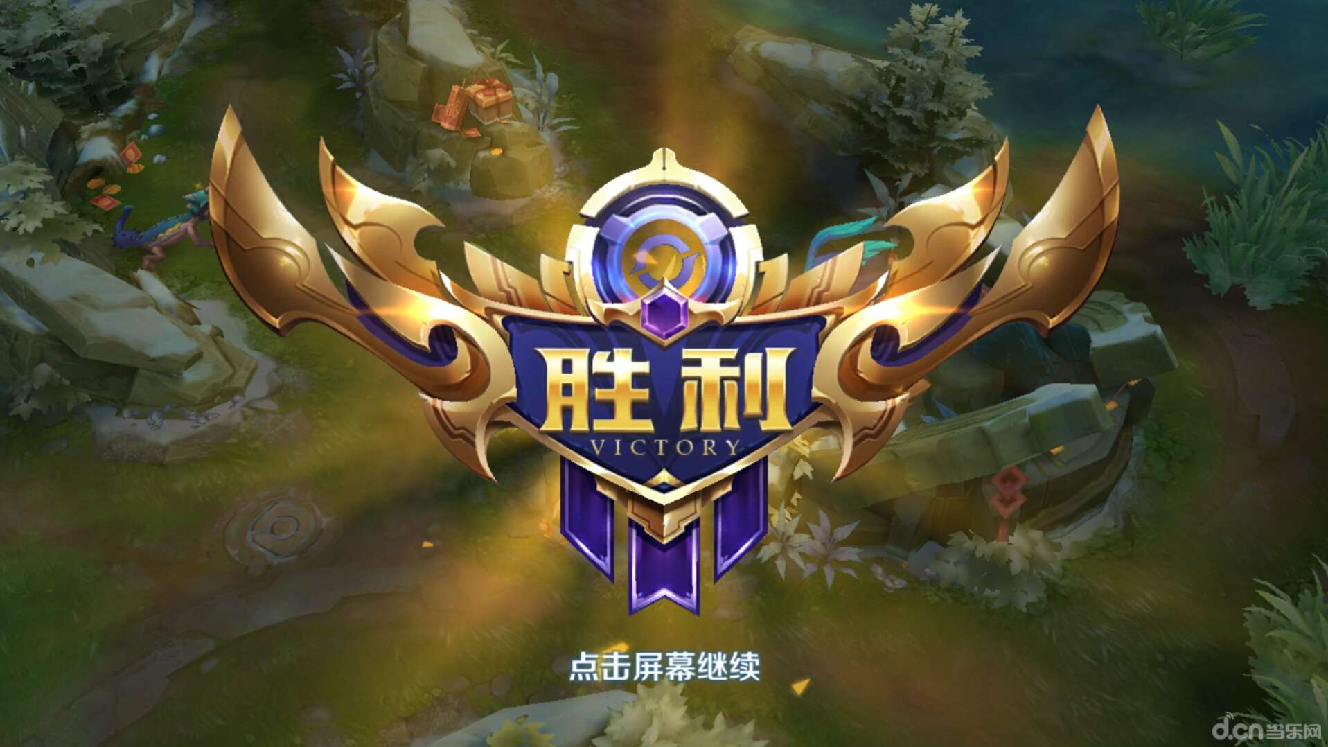 王者荣耀10周年福利震撼来袭：虞姬敦煌联动皮肤惊艳上线，凤凰于飞返场在即，幻月之战新模式开启，周年庆专属皮肤免费兑换！-开运电竞