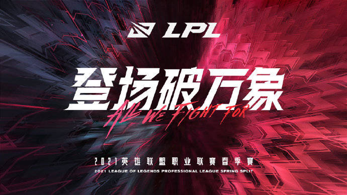 云顶之弈阵容强度破坏游戏平衡引玩家不满，天梯环境固化亟待调整-开运电竞